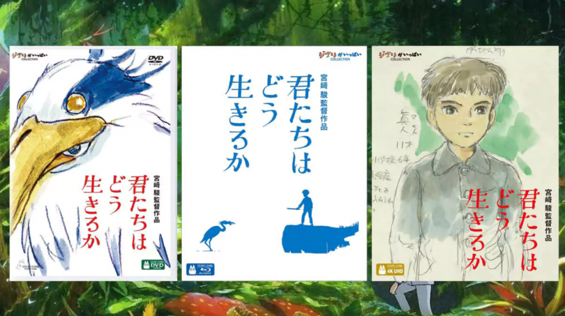 Le Garçon et le héron sera le premier film des studios Ghibli dispo en 4K ultra HD
