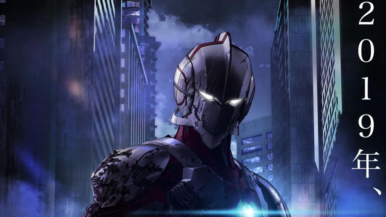 Ultraman netflix