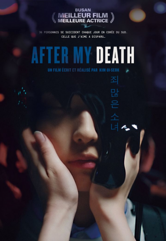 After my death affiche