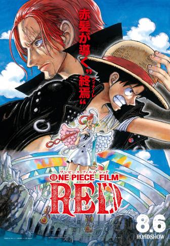 one piece film red